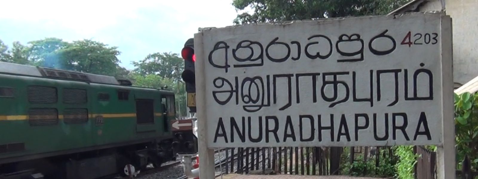 Fire on Train Engine Causes Travel Disruption